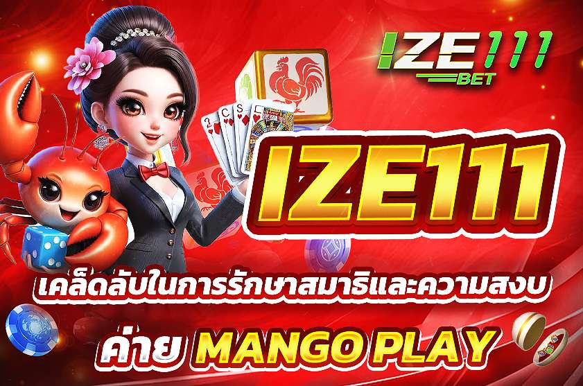 เคล็ดลับในการรักษาสมาธิและความสงบ